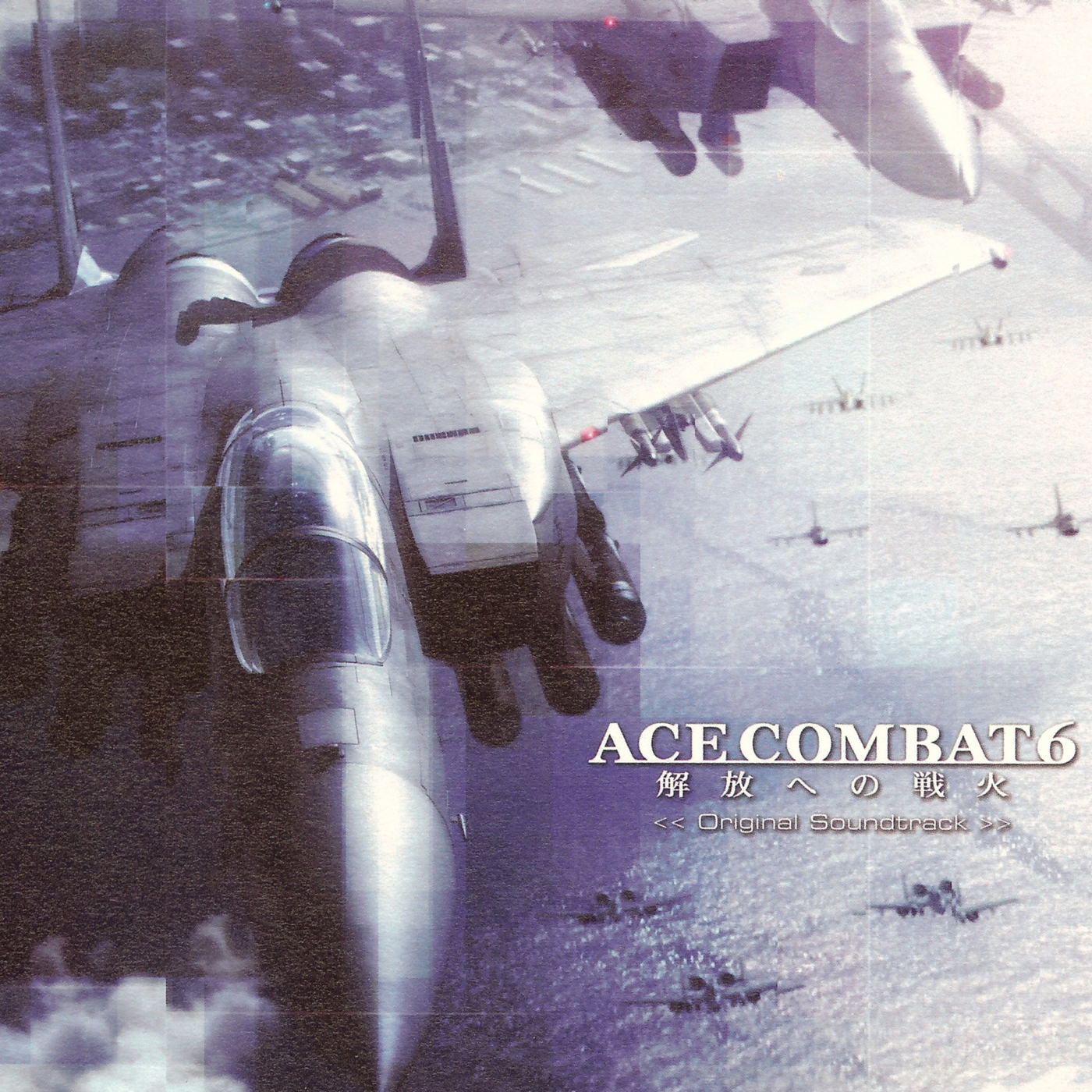 ace combat 6 free download